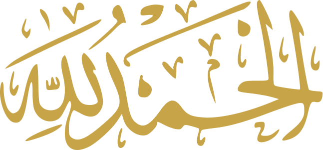 alhamdulillah