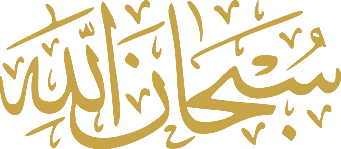subhanallah